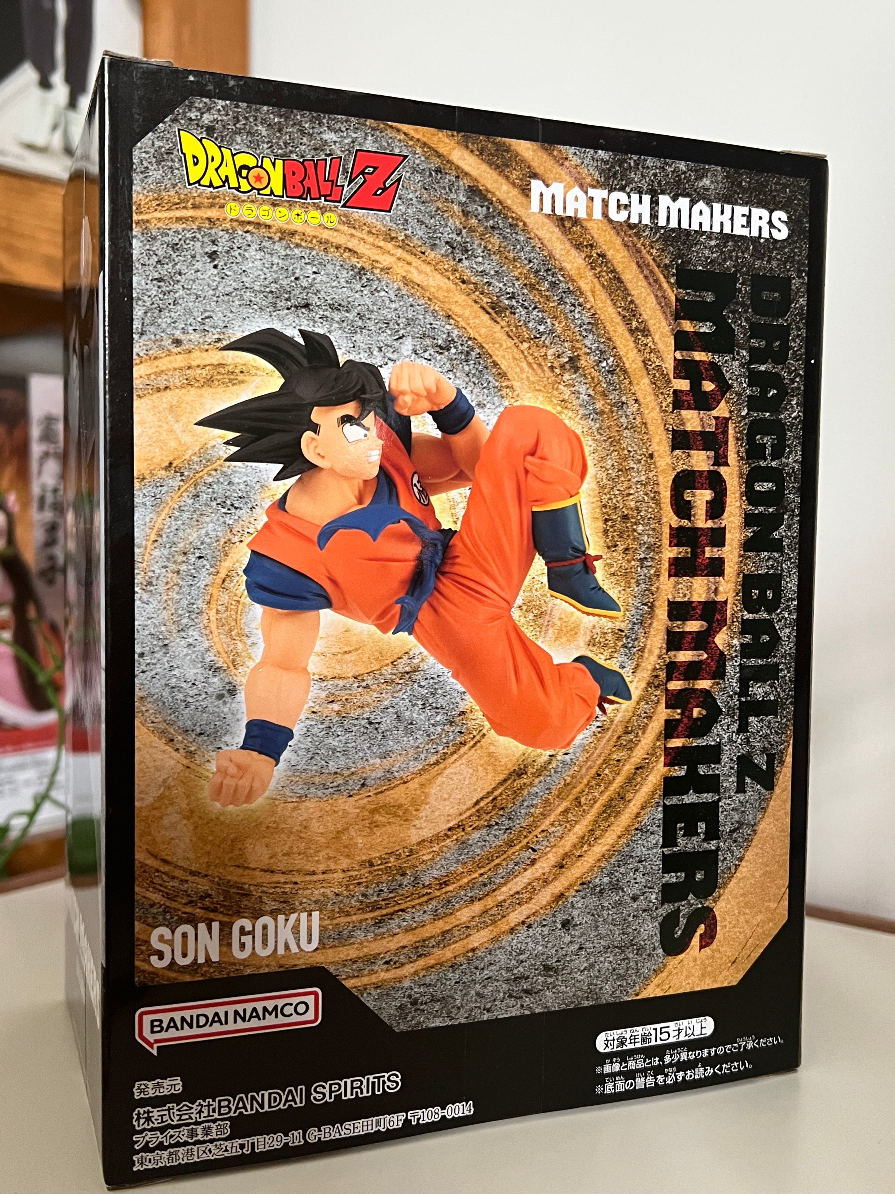 Dragonball Z Match makers Goku figure Version 1 by Banpresto
