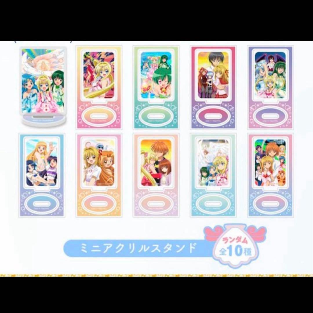 Mermaid Melody Collector Acrylic Stand Blind Bag (1 Random Stand)