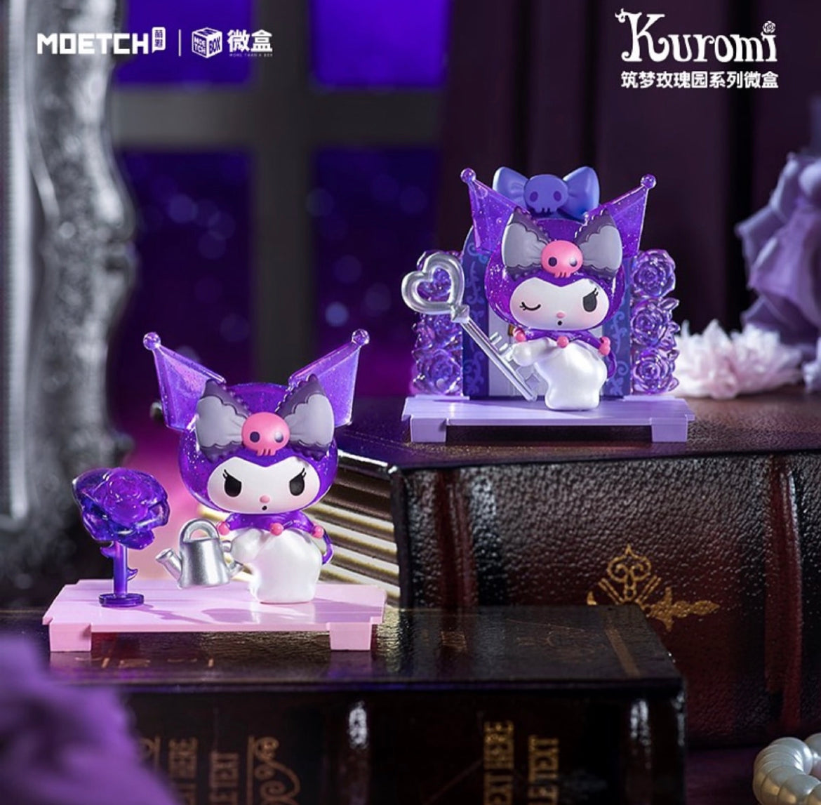Sanrio Kuromi Dream Rose Garden Blind Box Series