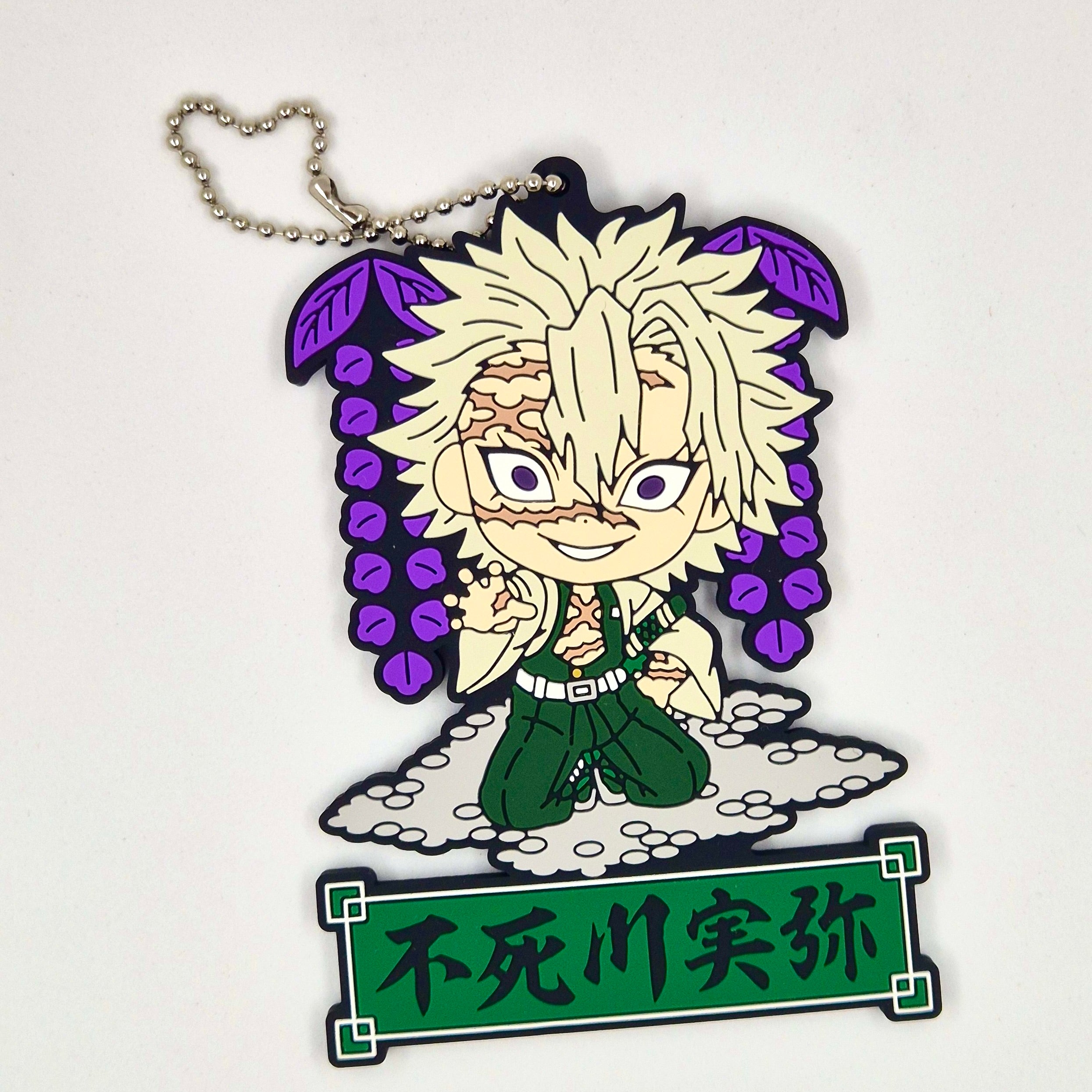 Demon Slayer Sanemi Wisteria Flower Keychain JP