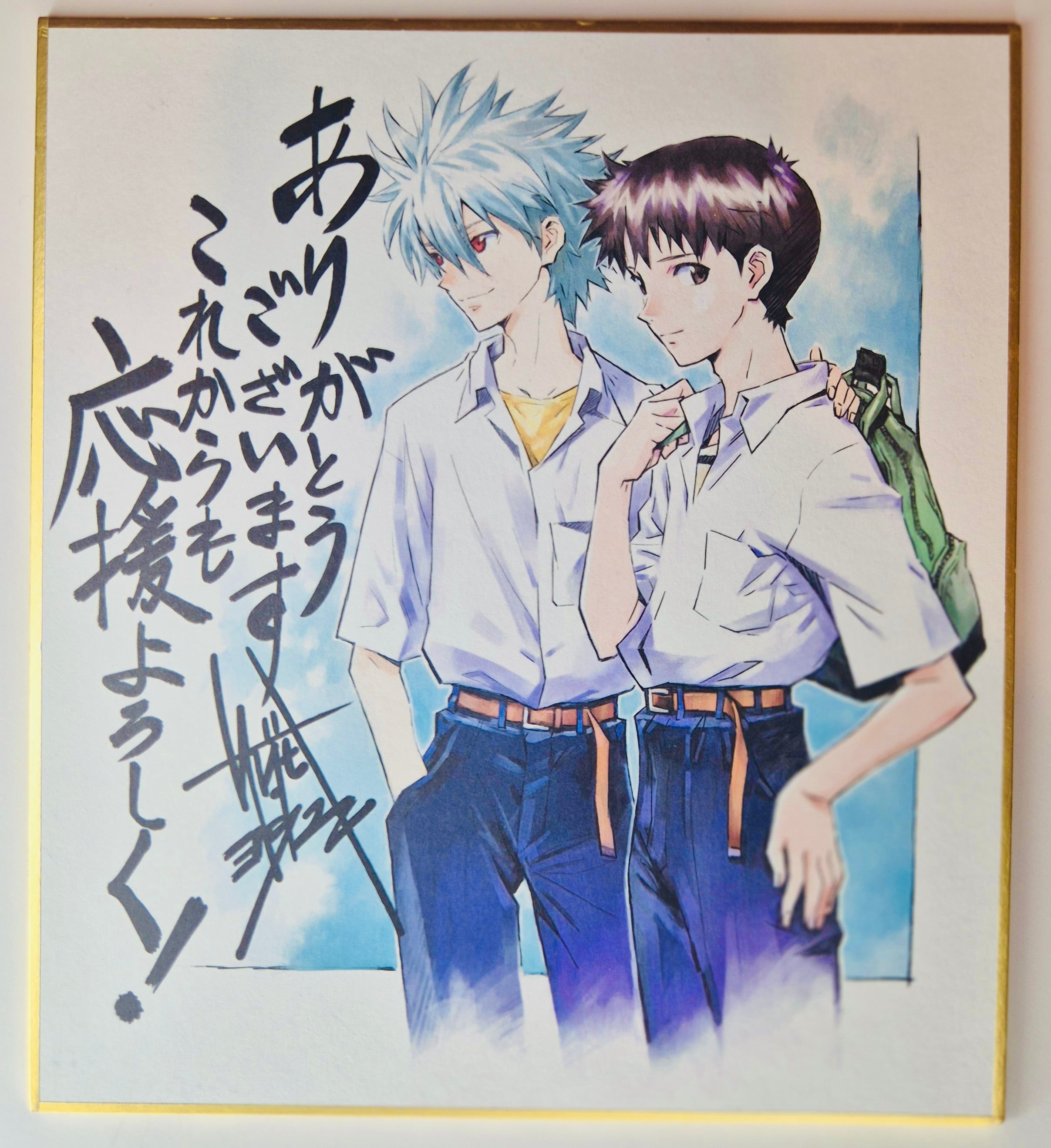 Evangelion Kaworu and Shinji Shikishi Collector Board JP