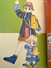 Baby & Me انا و اخي Official Artbook 1996