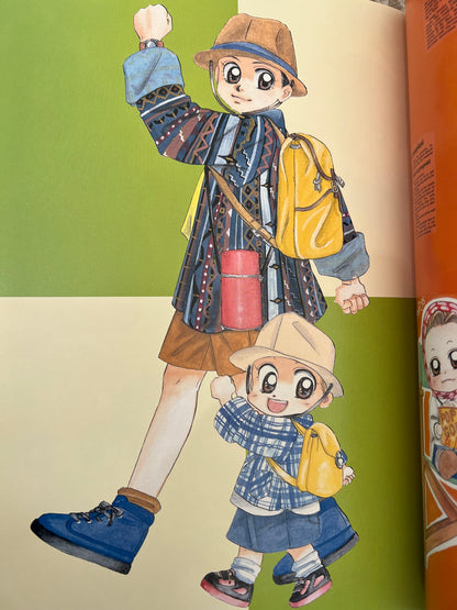Baby & Me انا و اخي Official Artbook 1996