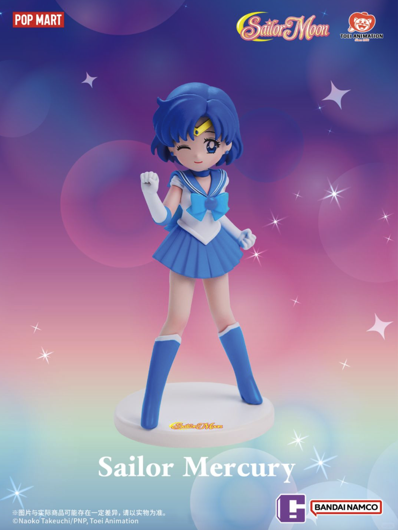 Sailor Moon Blind Box Figures Popmart x Bandai