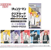 Chainsaw Man  Official Collector Card Blind Bag ( 1 Random Card)