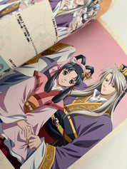 The Story of Saiun-Koku 2 (Saiunkoku Monogatari 2) ArtGuide book by Kadokawa JP