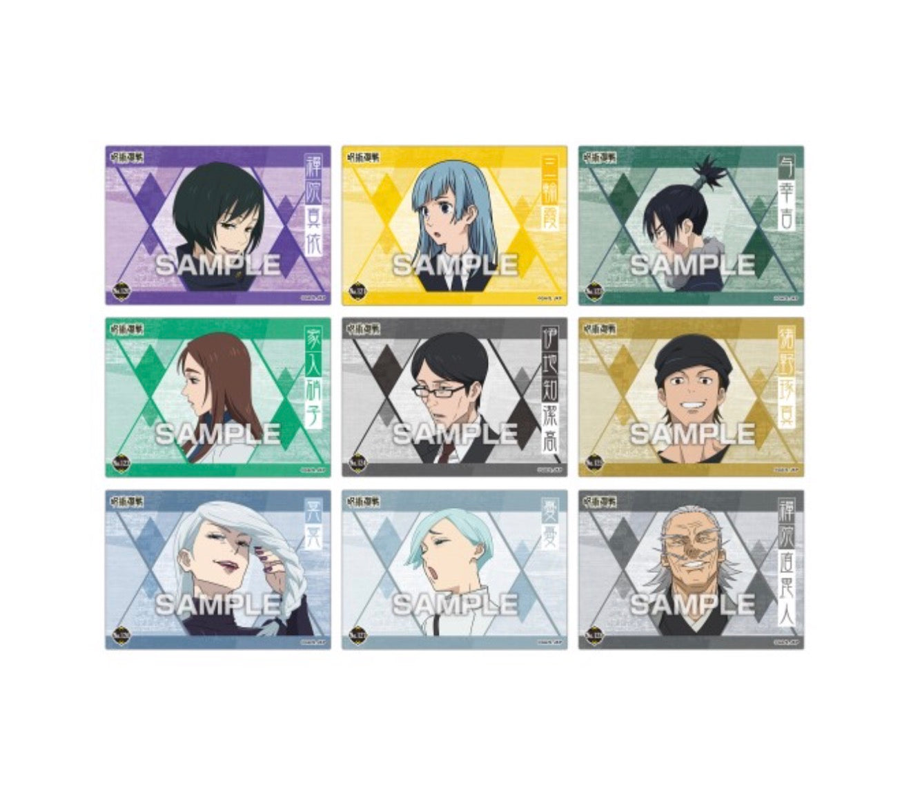 Jujutsu Kaisen Collector Cards Vol.4 Blind Bags (1 Random Card)