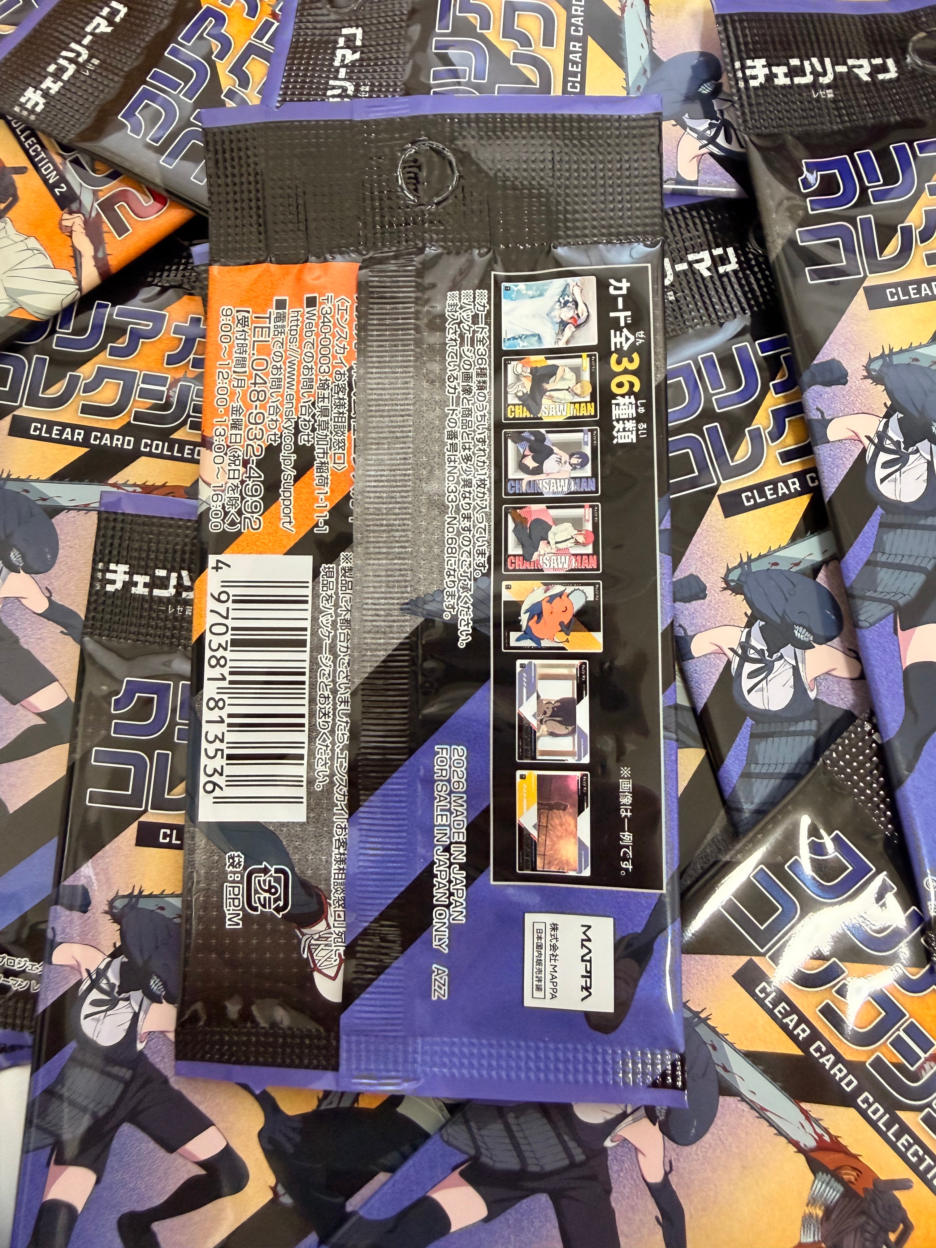 Chainsaw Man Reze Arc Clear Card Collector Blind Bag Vol.2 (1 random card)