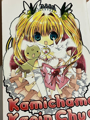 Kamichama Karin Chu: Volume 1