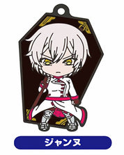 The Case Study Of Vanita Official Gashapon Rubber keychain RARE