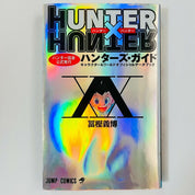 HUNTER x HUNTER Hunter's Guide Data Book Japanese Book (RARE)