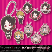 Kaguya-sama: Love Is War Capsule Rubber Mascot Vol.3 Kaguya Keychain