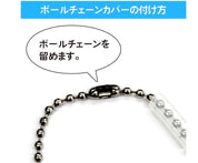 Keychain Ball Ring Protector Cap Anti Slip (10 pcs)