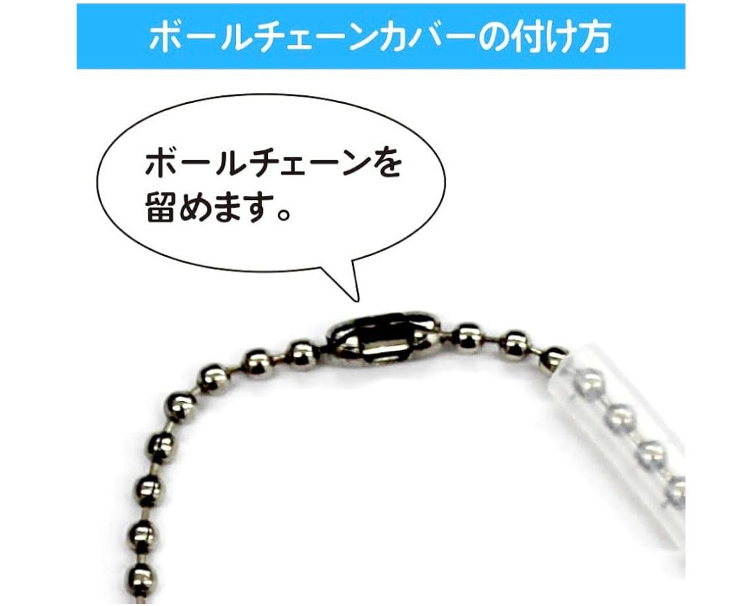 Keychain Ball Ring Protector Cap Anti Slip (10 pcs)