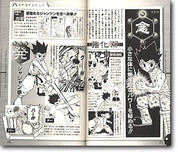 HUNTER x HUNTER Hunter's Guide Data Book Japanese Book (RARE)
