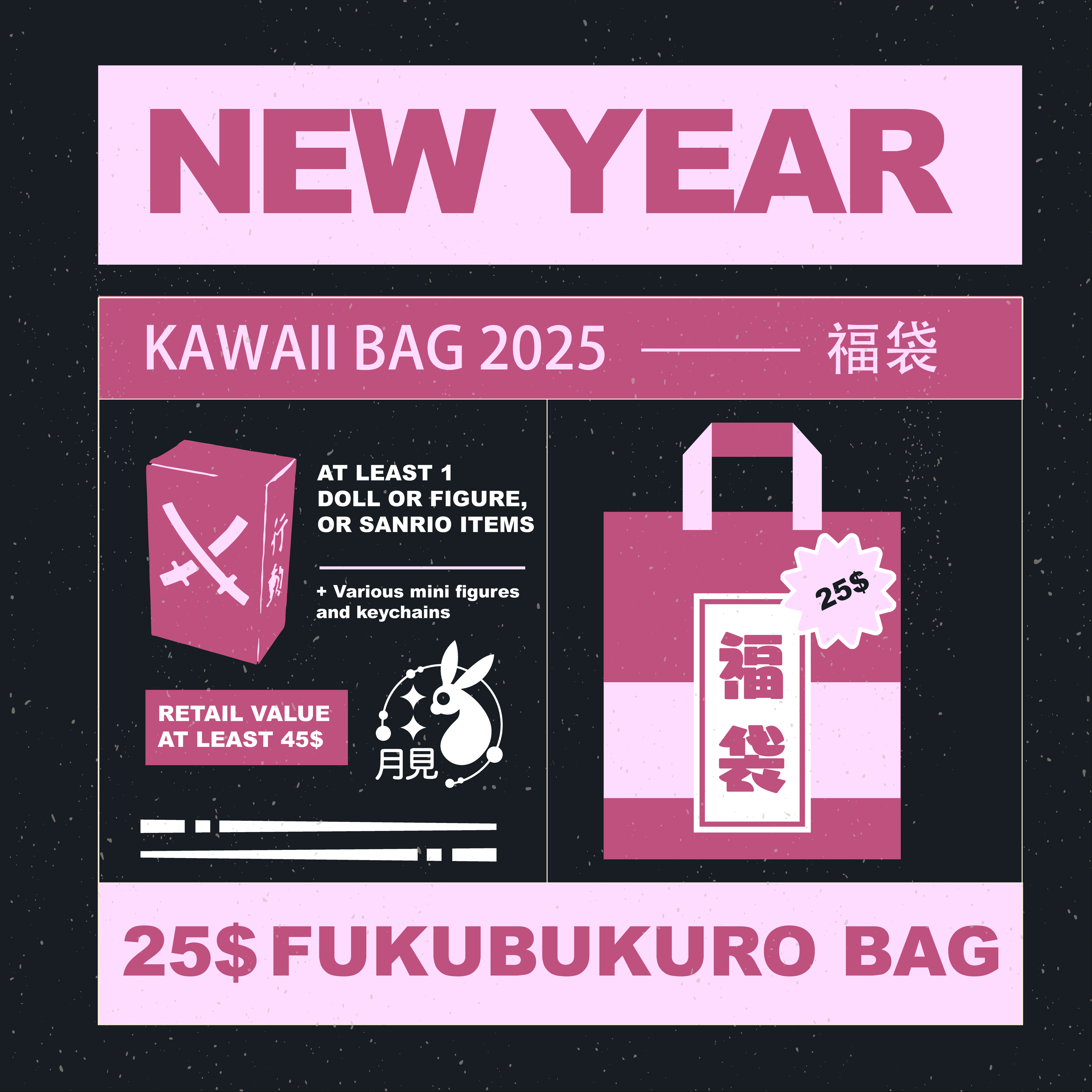 2025 Lucky Bags - Fukubukuro