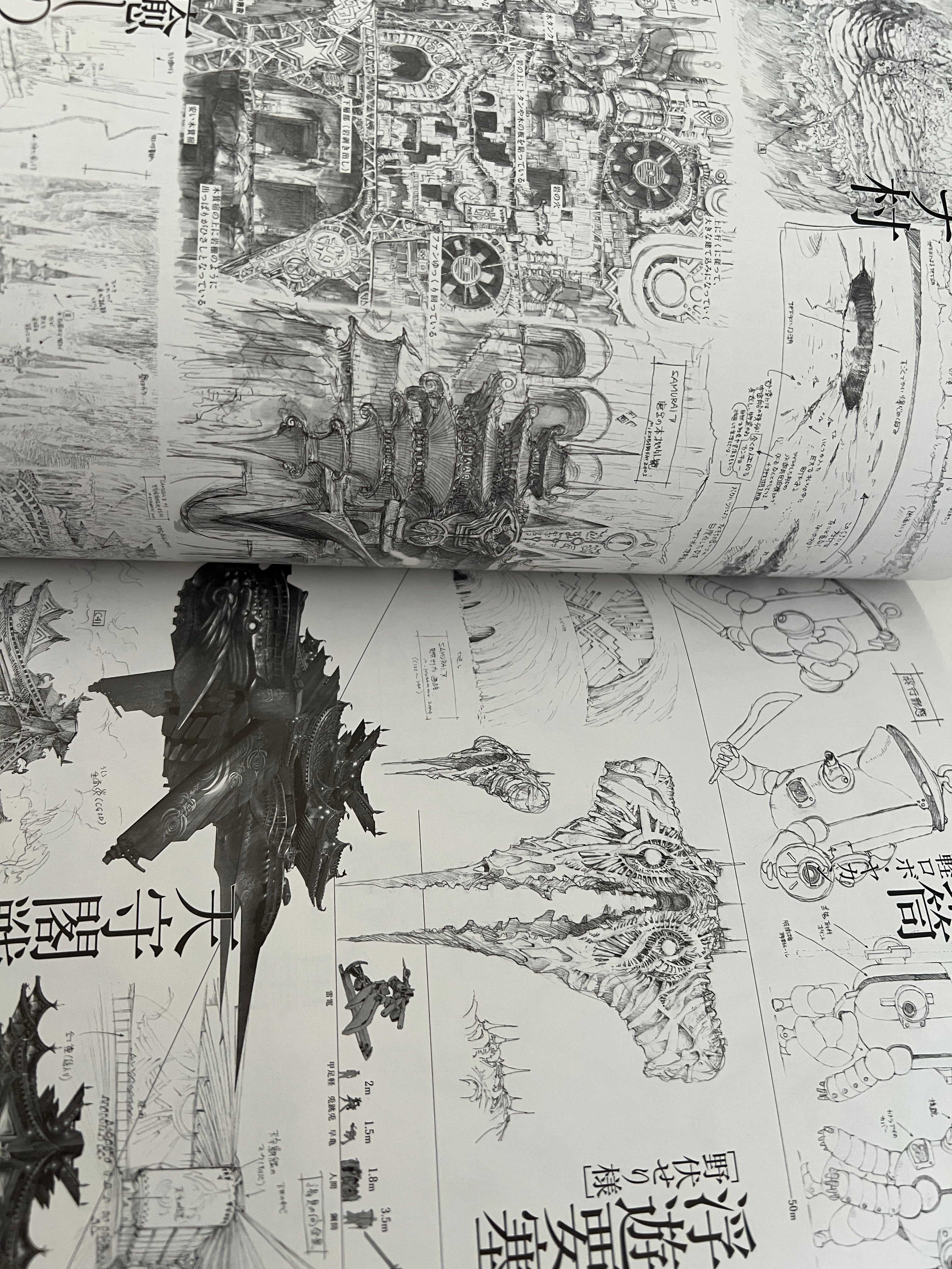Samurai 7 Official Art Guide Book JP (RARE)