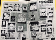 Banana Fish: Official Japanese Guidebook (RARE)