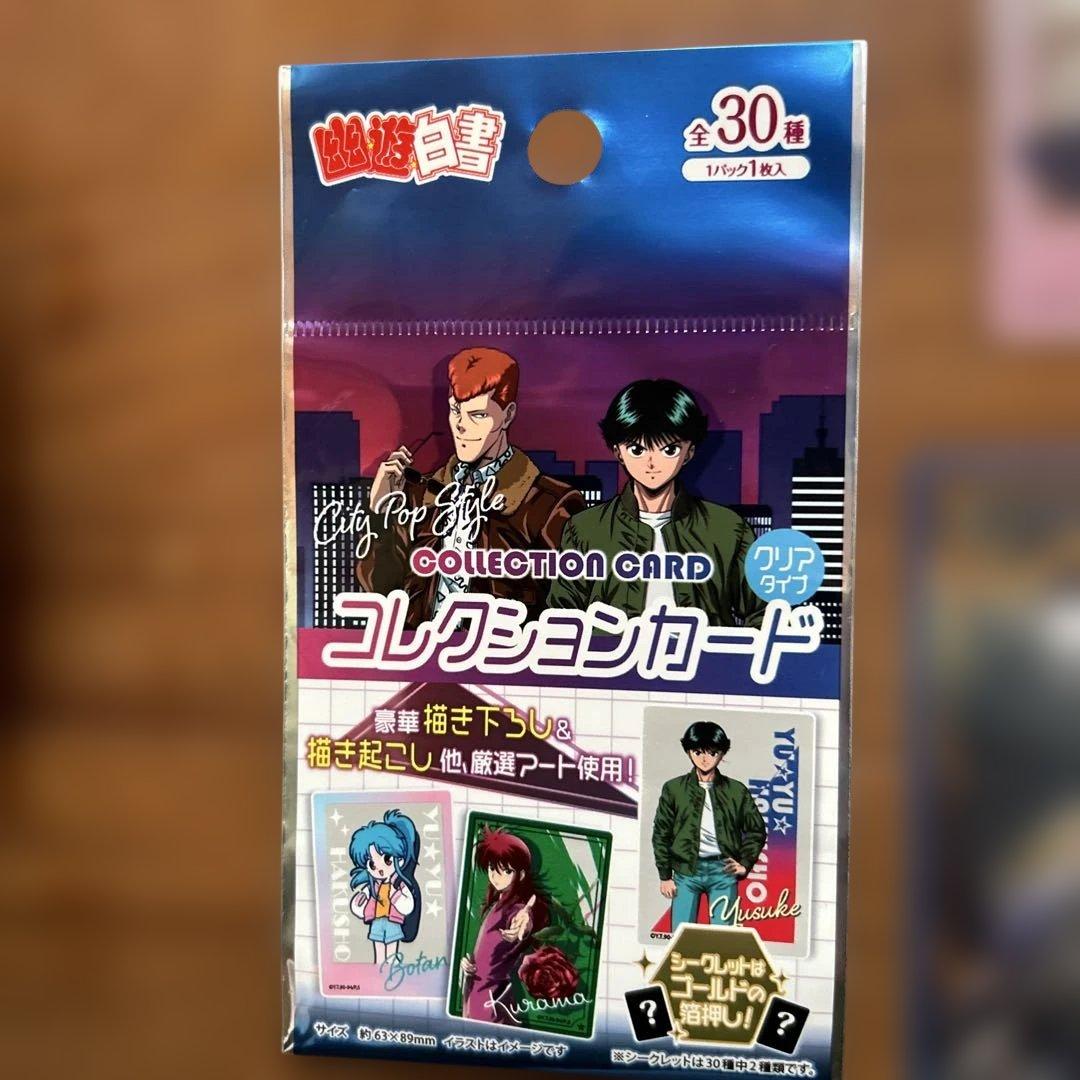 Yuyu Hakusho Official Collector Card Blind Bag (1 random card)
