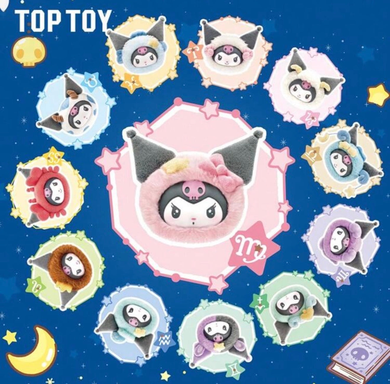 Sanrio Kuromi Zodiac Series Plush Keychain Blind Box (Confirmed Styles)