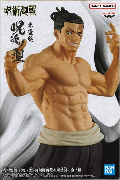 Bandai Jujutsu Kaisen Combination Battle - Aoi Todo Figure
