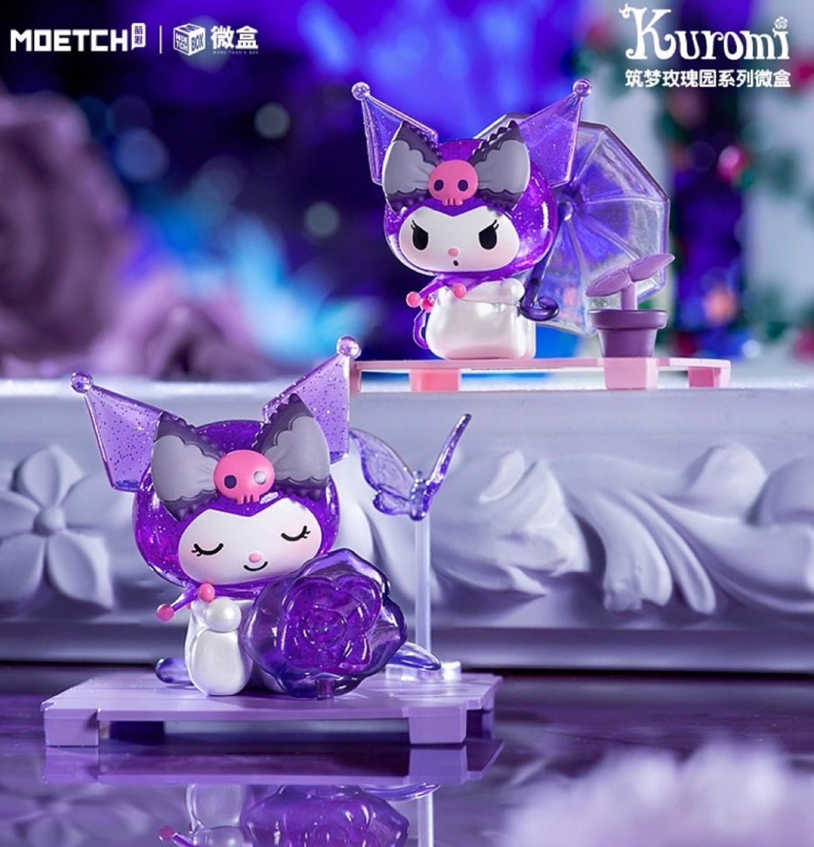 Sanrio Kuromi Dream Rose Garden Blind Box Series