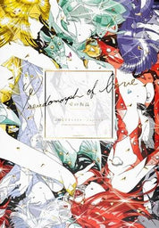 Houseki No Kuni Pseudomorph of love (愛の仮晶) - Ichikawa Haruko Illustration Book (RARE)