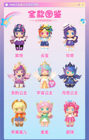 My Little Pony In Miniworld Blind Box Figures