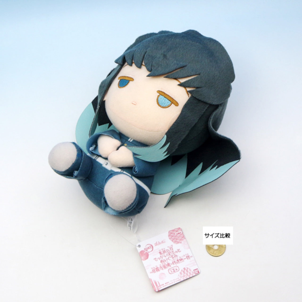Demon Slayer Official Tokito Muichiro Plush