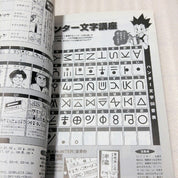 HUNTER x HUNTER Hunter's Guide Data Book Japanese Book (RARE)