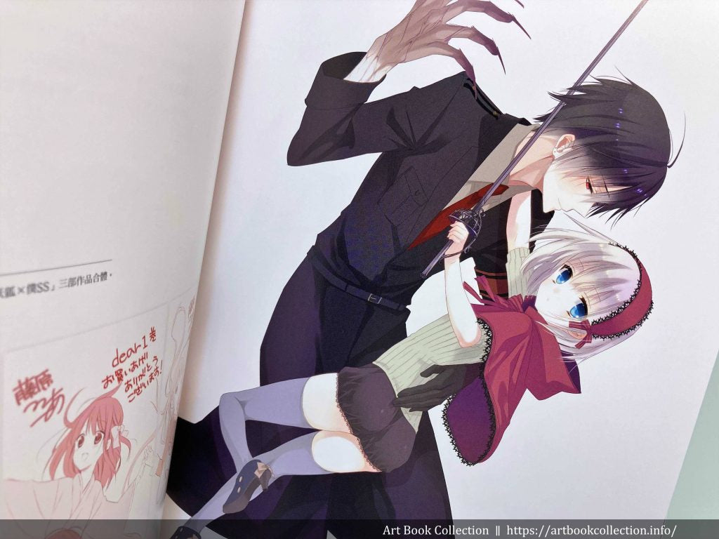 Fujiwara Cocoa Official Artbook JP Inu x Boku ss Dear Ookami San