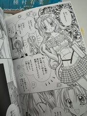 Full Moon O Sagashite by Tanemura Arina Manga JP 1-4 Complete Bunko format
