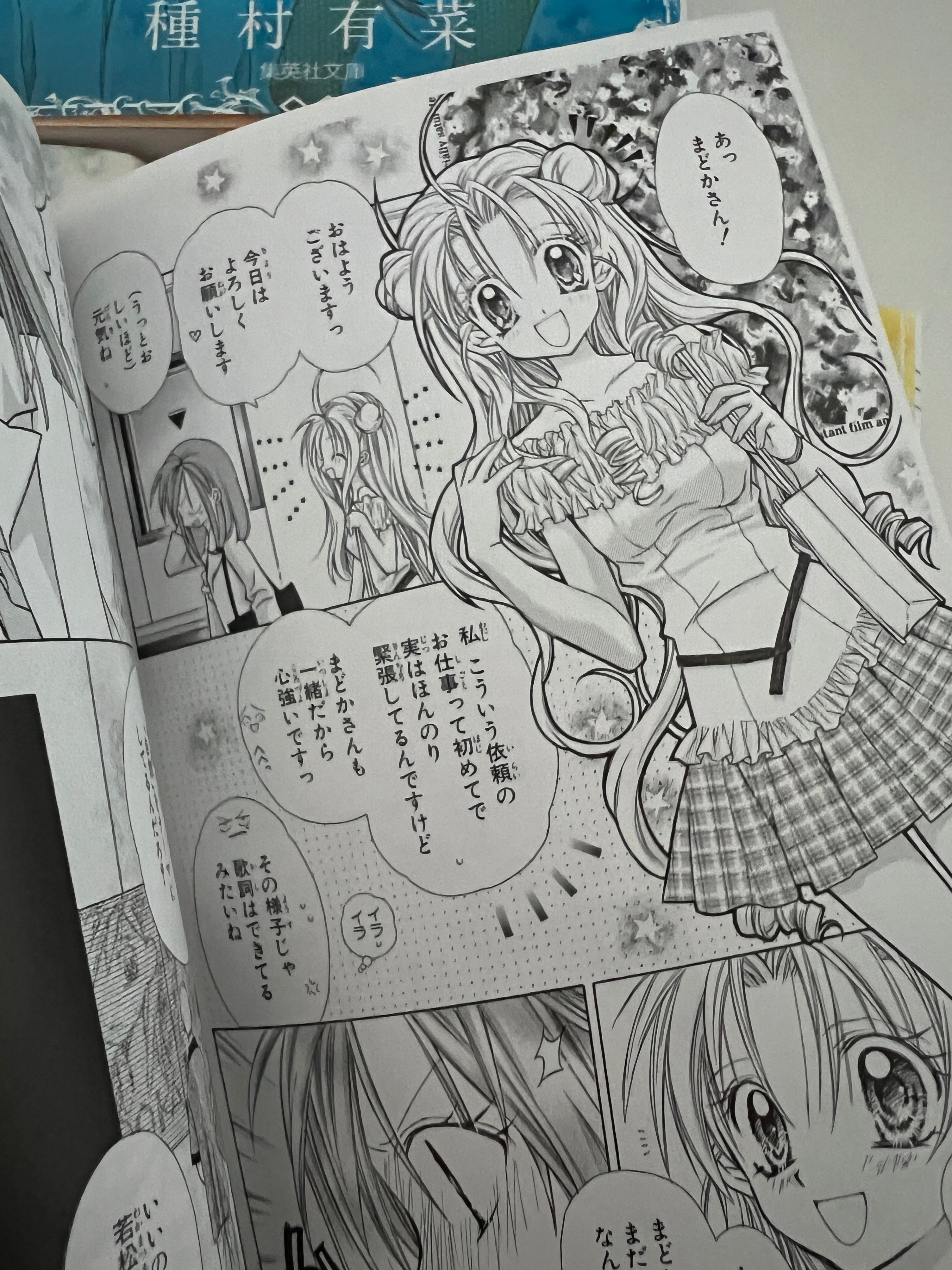 Full Moon O Sagashite by Tanemura Arina Manga JP 1-4 Complete Bunko format