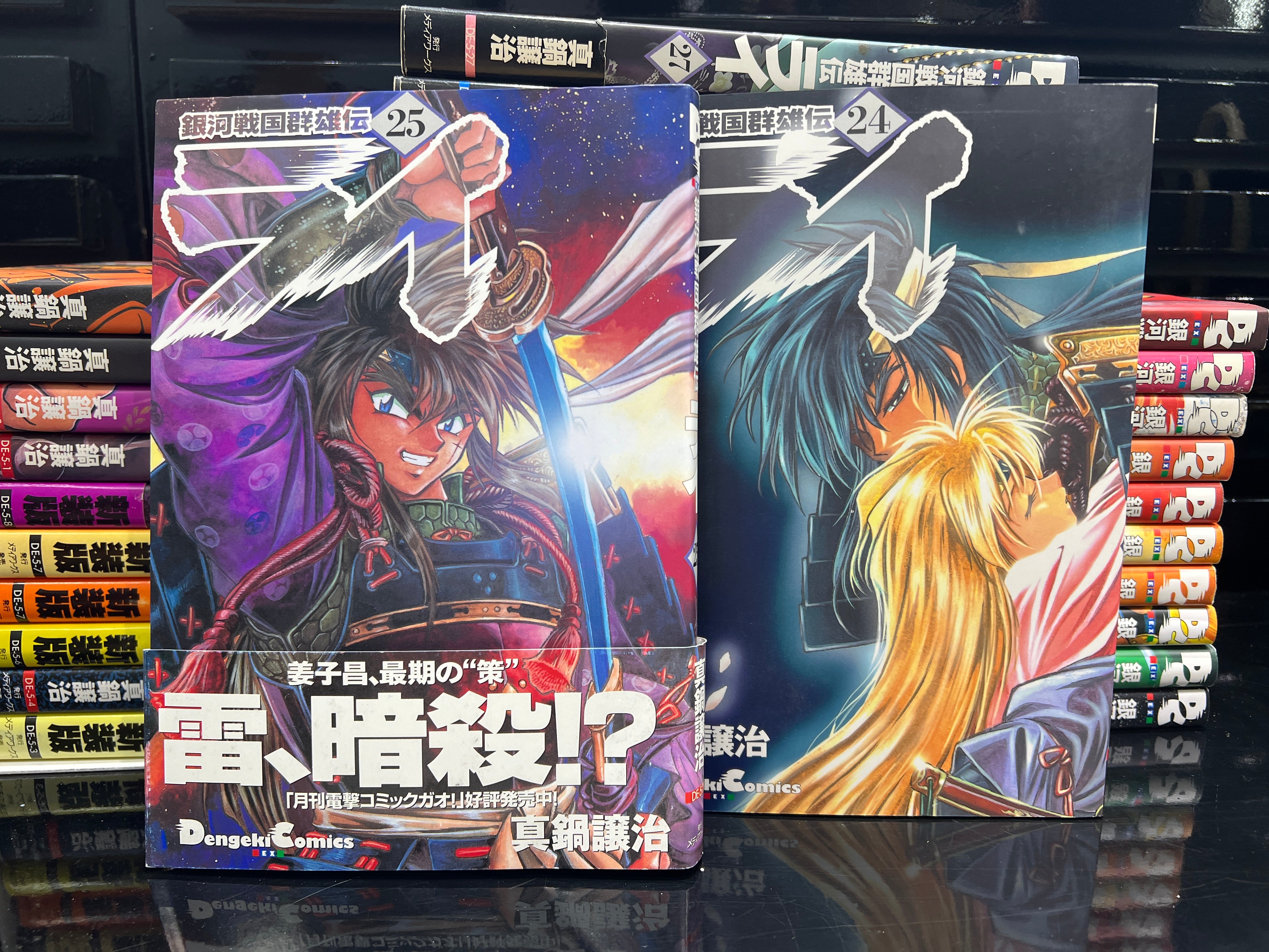 Thunder Jet هزيم الرعد Manga Complete 1-27 Japanese (RARE)