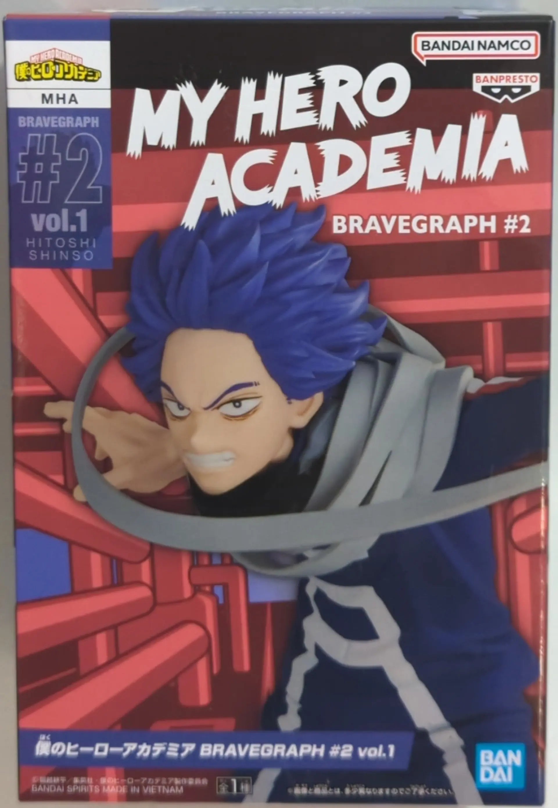 My Hero Academia: Bandai  Bravegraph Mitoshi Shinso Original Figure