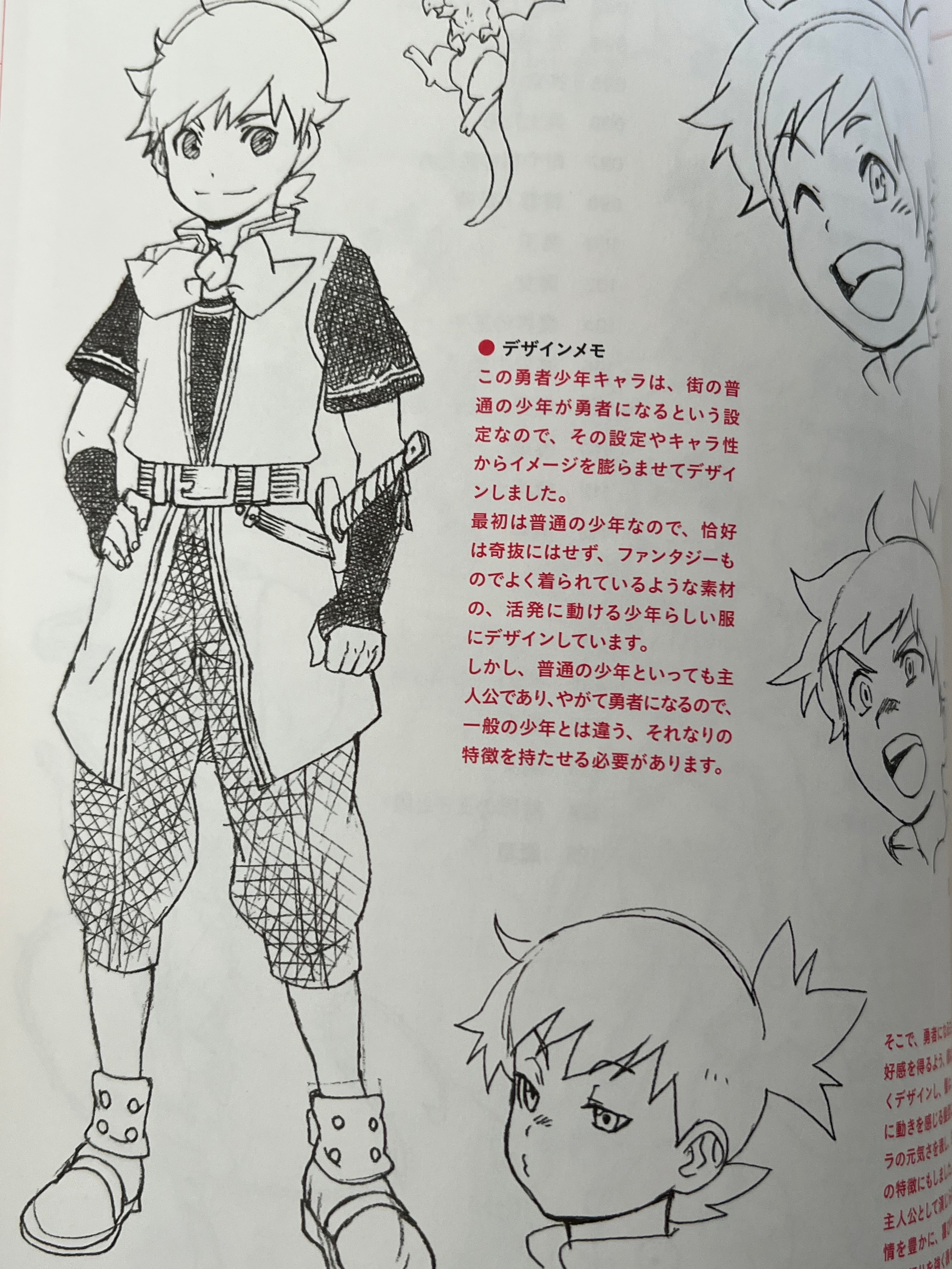 Character Design Mihoncho Book