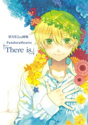 Pandora Hearts Official Artbooks “You Are” JP Jun Mochizuki 224 Pages RARE