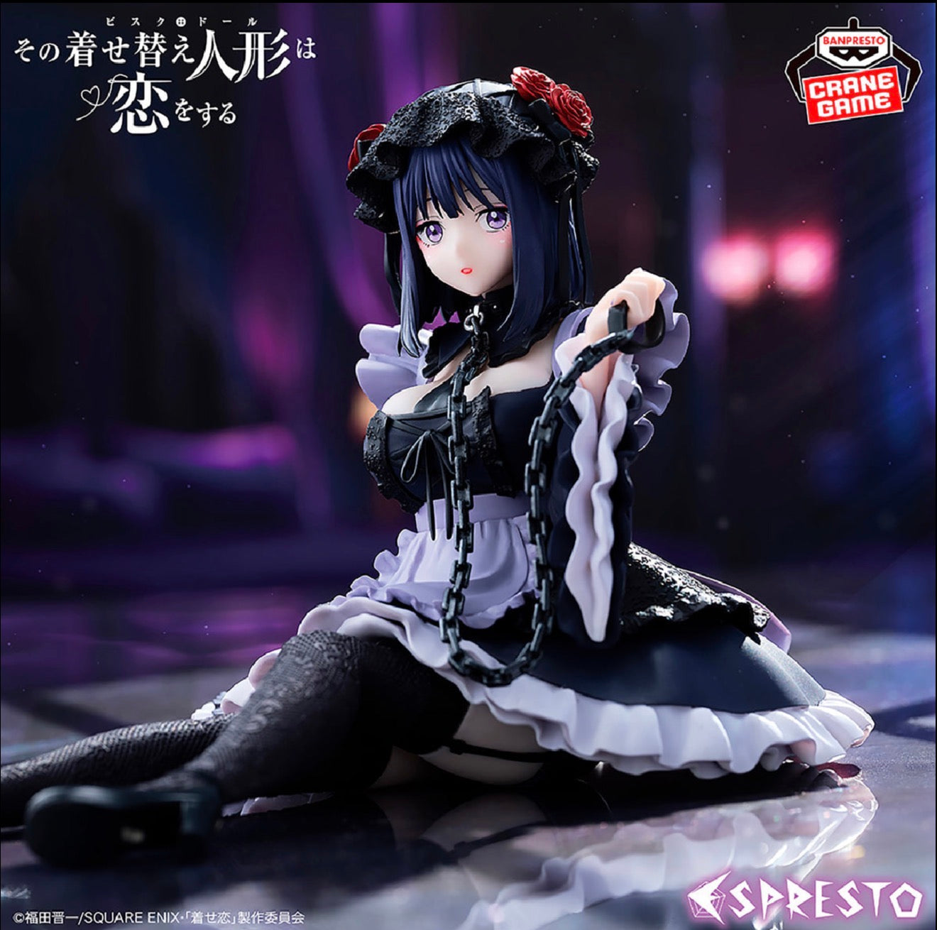 NO BOX My Dress-Up Darling Detailed Elegance figure of Marin Kitagawa cosplaying as Shizuku Kuro