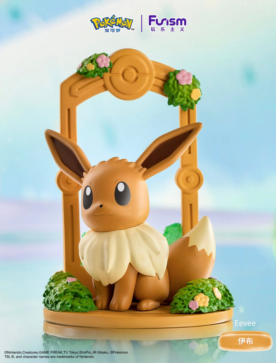 Pokemon: Eeveelutions mystery boxes