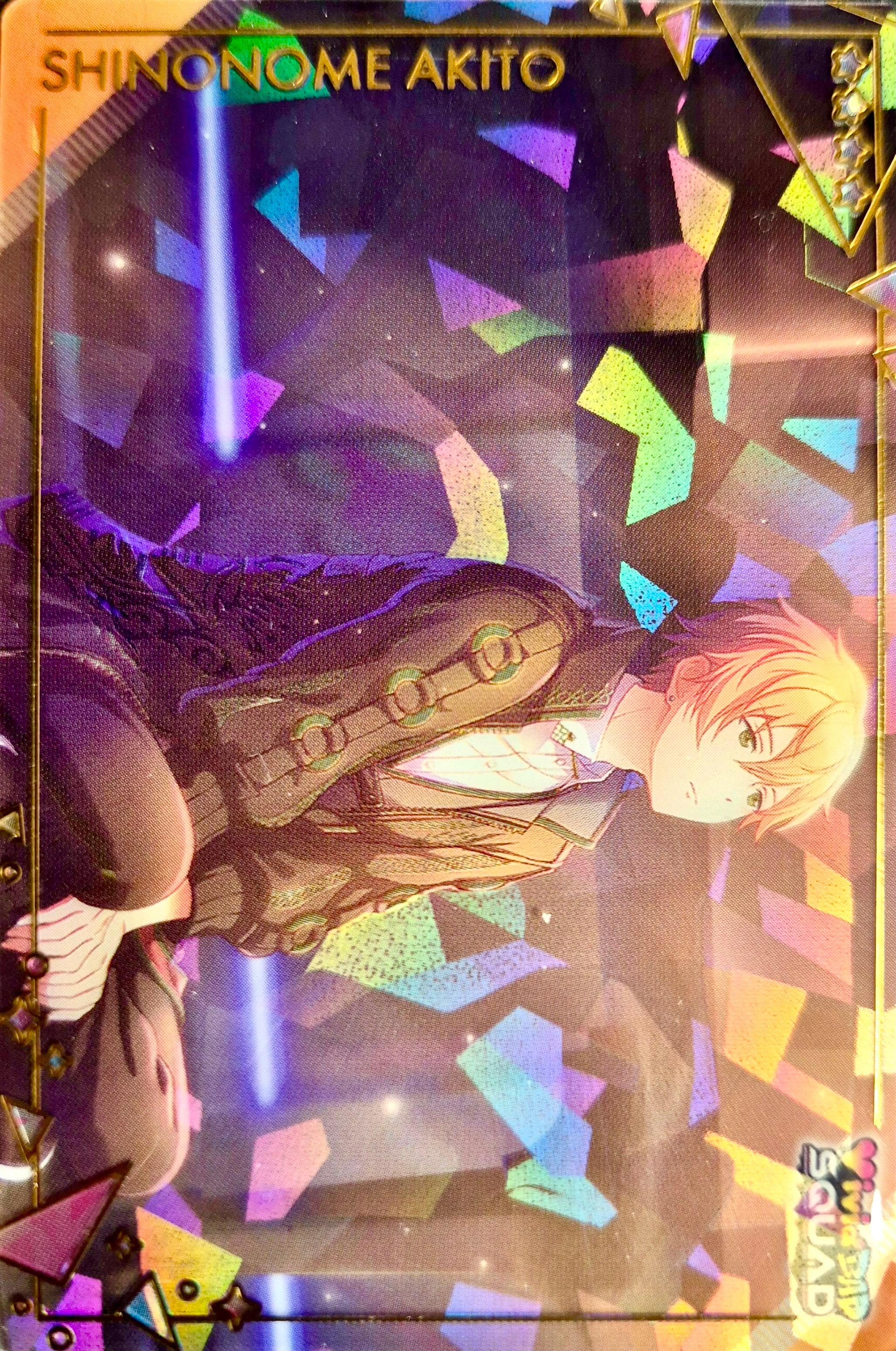 Vocaloid Project Sekai Collector Card 26 Shinonome Akito