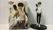 Jujutsu Kaisen Yuta Figure by Bandai