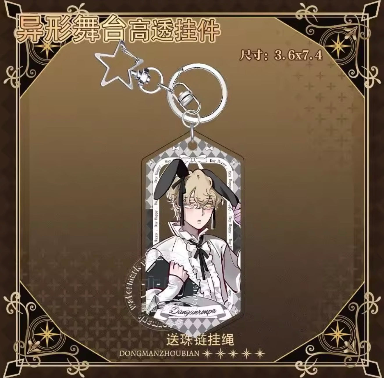 Alien Stage Bunny Themed Acrylic Star Keychain