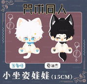 Gojo and Geto Cat Plushies 15 cms