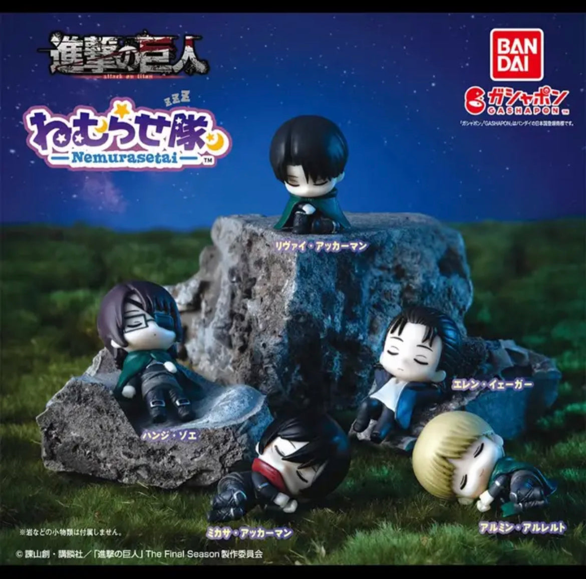 Attack on Titan Sleeping Capsules - Final Season Edition