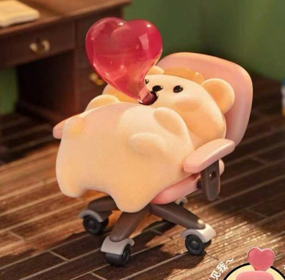 Worm Bear Lazy Days Blind Box Figure by Top Toy
