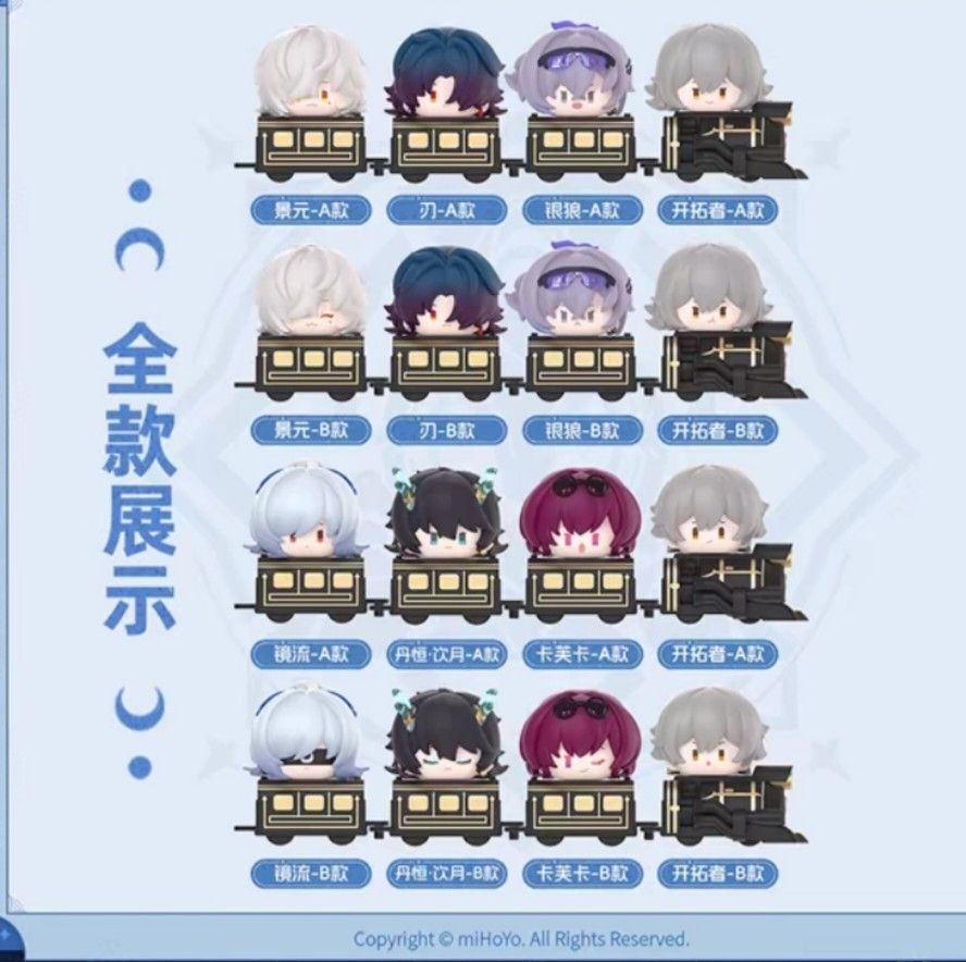 HONKAI: STAR RAIL Blind bag Series Volume 1 by Mihoyo