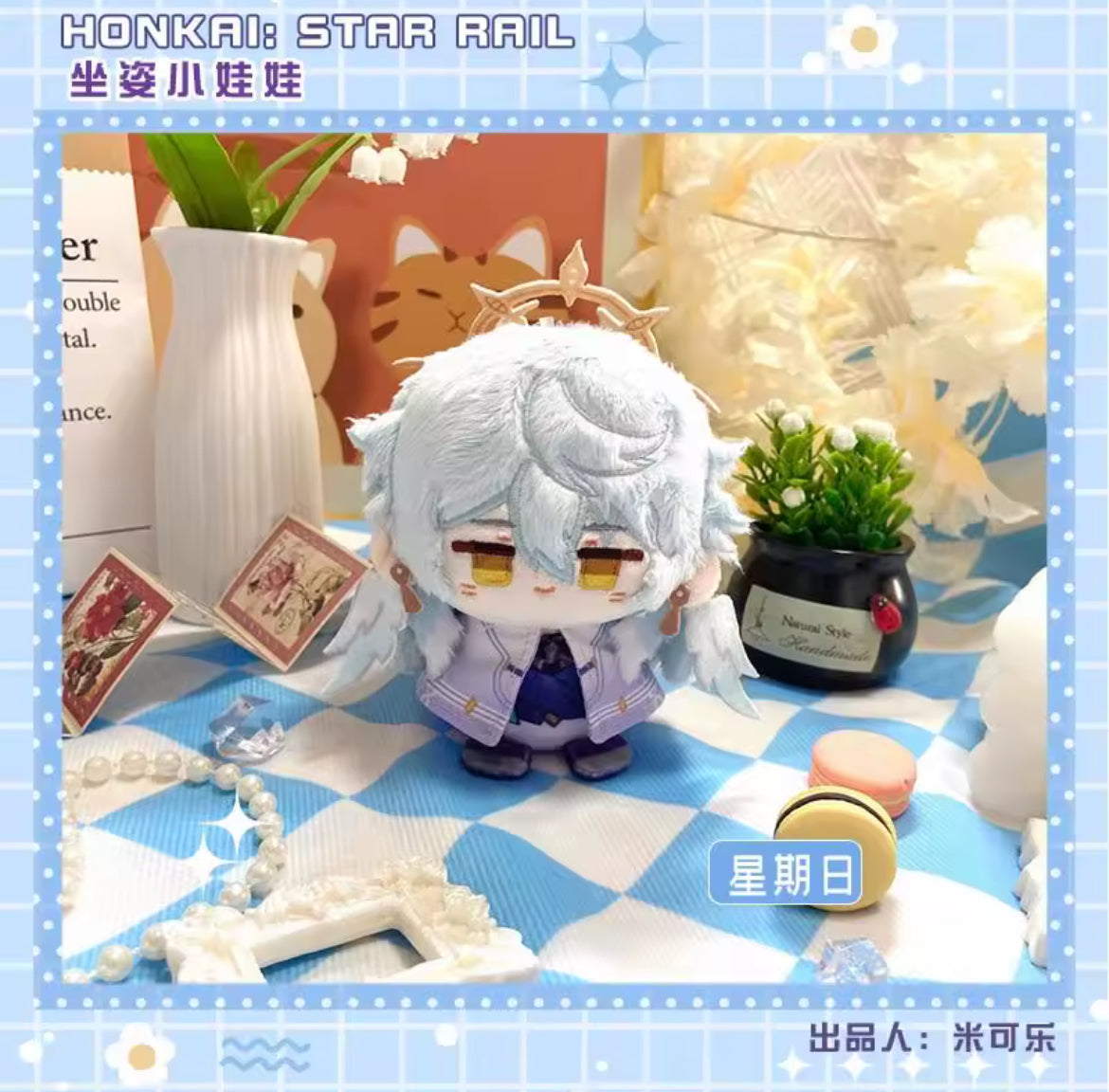 Honkai Star Rail Sunday Plush Keychain