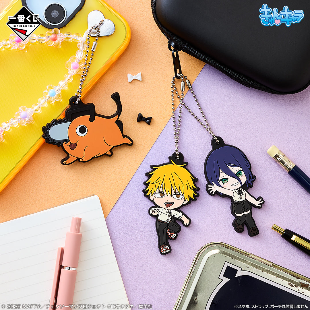 Chainsaw Man Denji Reze Arc Ichiban Kuji Prize Rubber Keychain