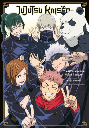 Jujutsu Kaisen official anime guidebook Season 1 - English
