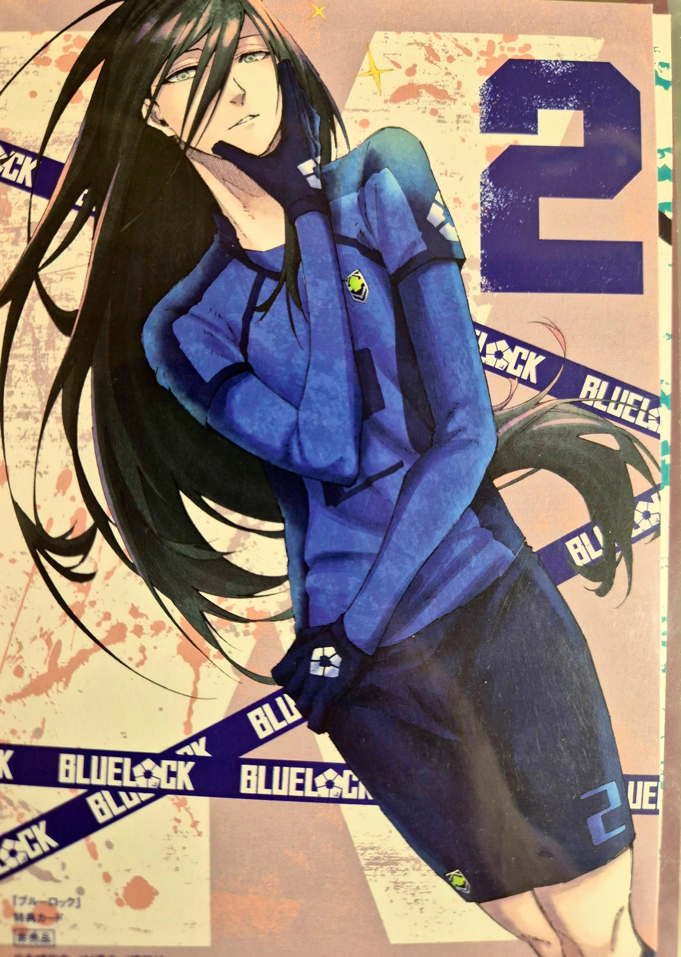 Blue Lock Official Collector Postcard 45 Jyubei Aryu